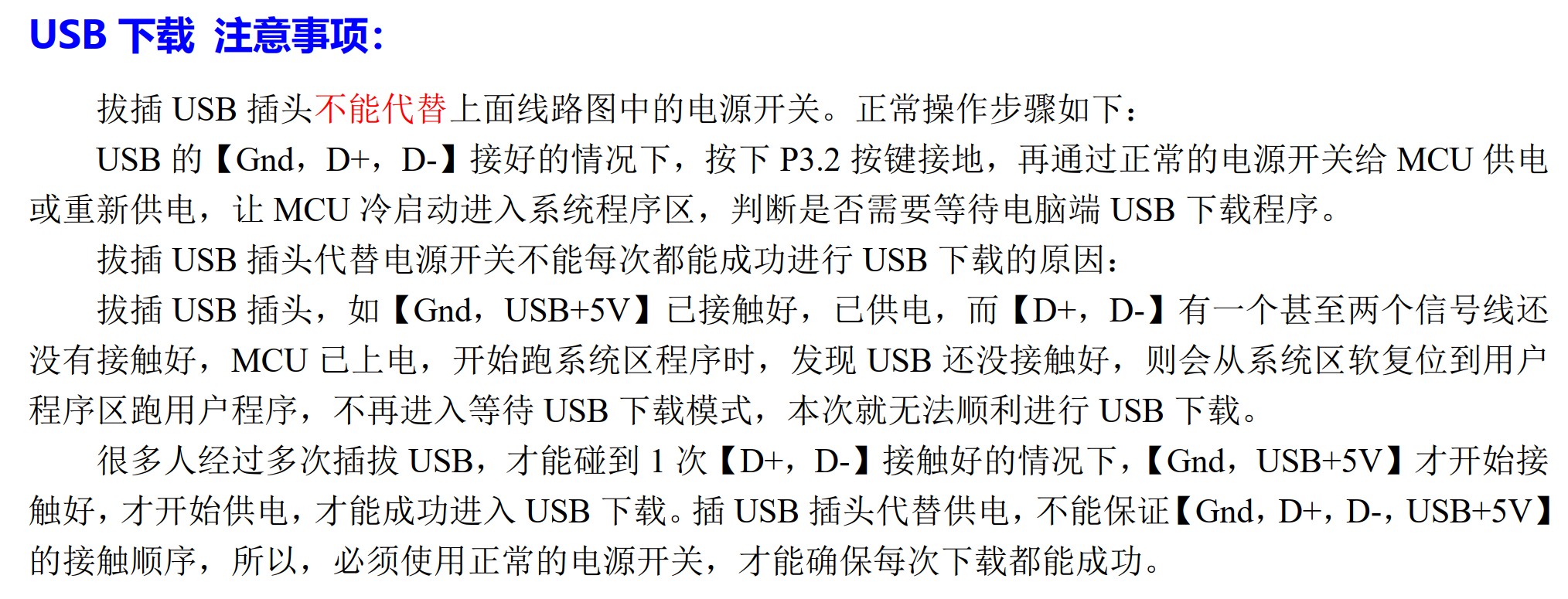 截图202505042243262989.jpg