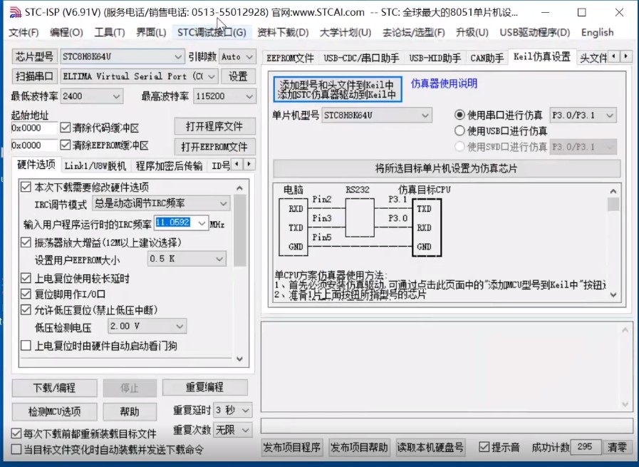 截图202505050747484657.jpg