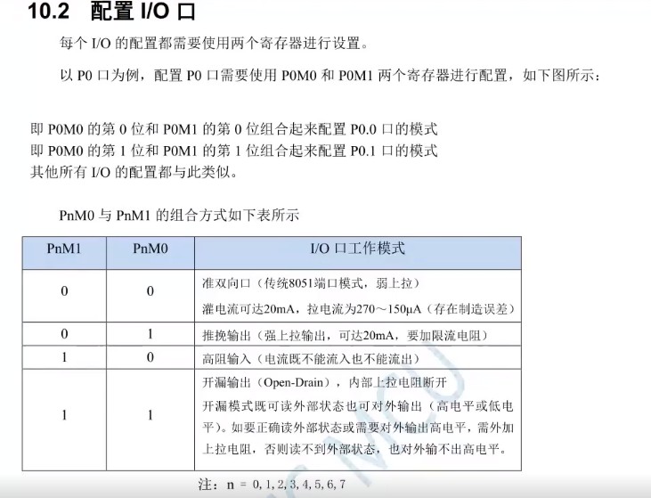 截图202505050756583045.jpg