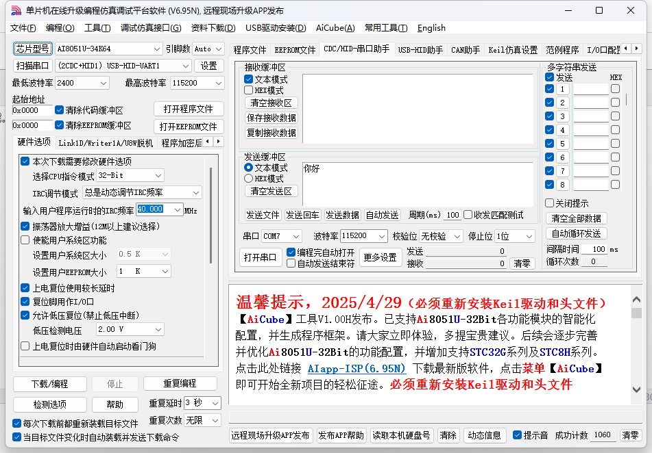 截图202505050920171959.jpg