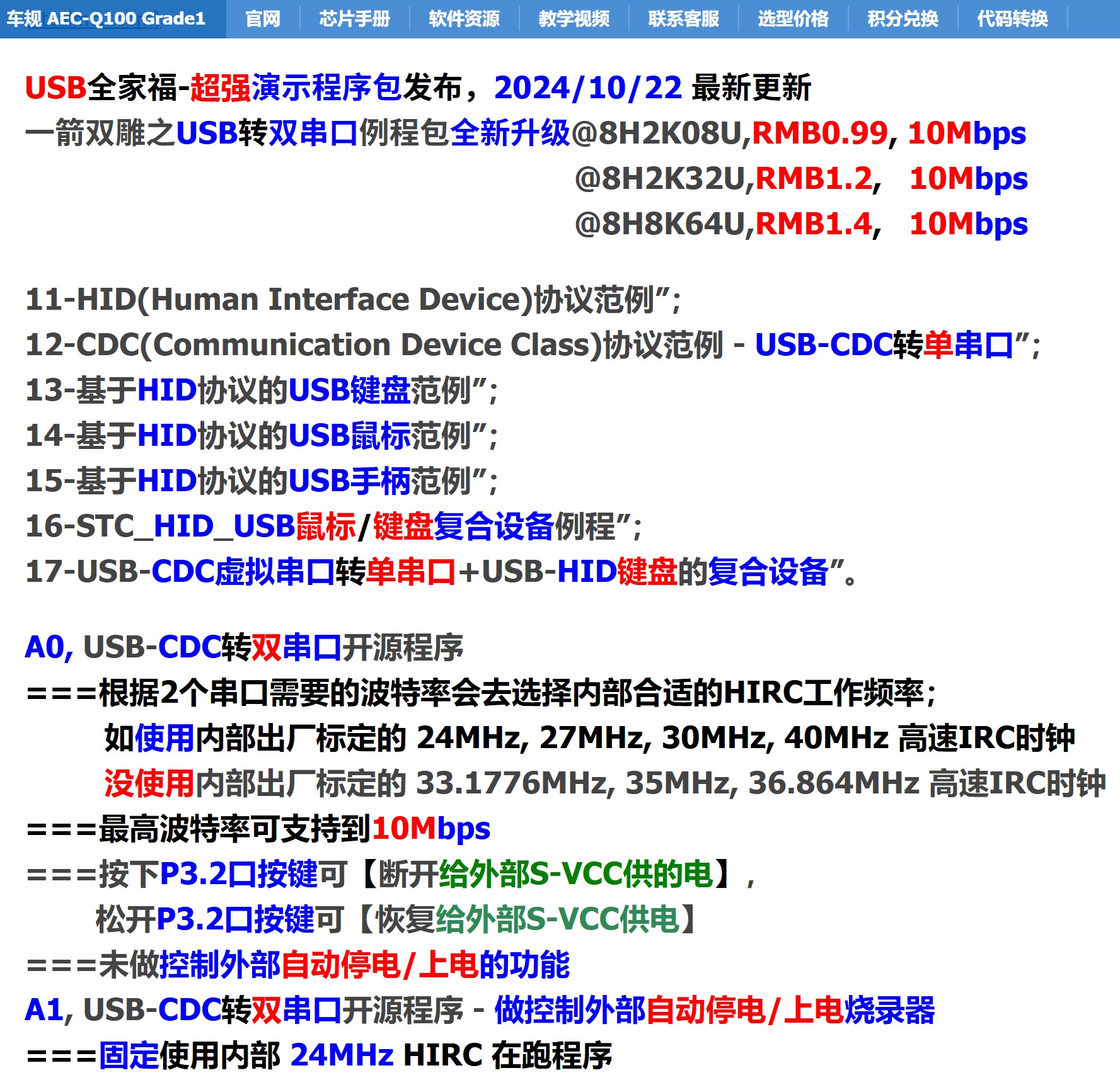 截图202505050923005375.jpg