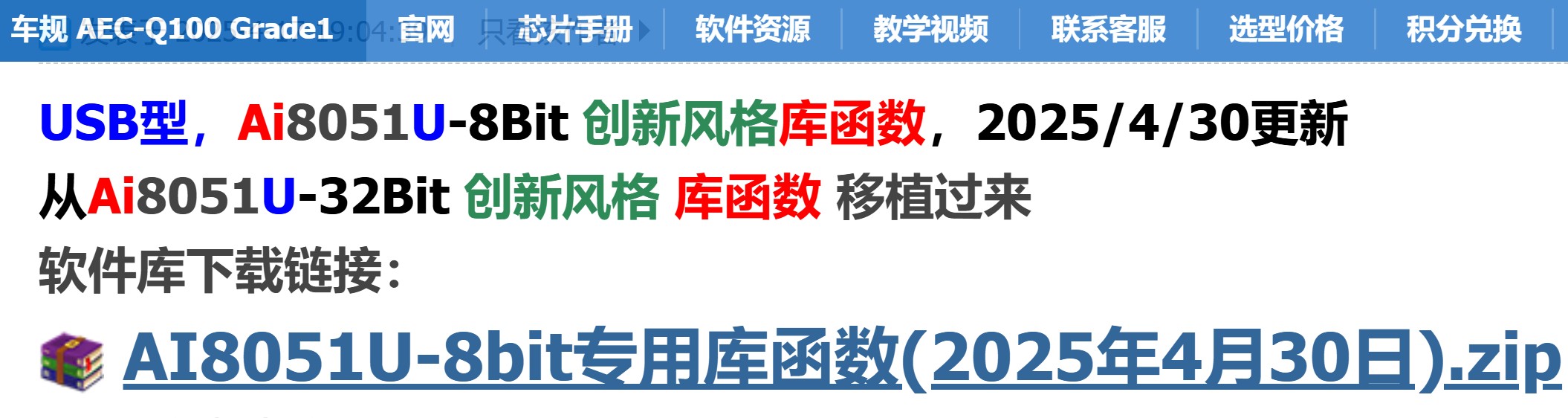 截图202505050925298525.jpg