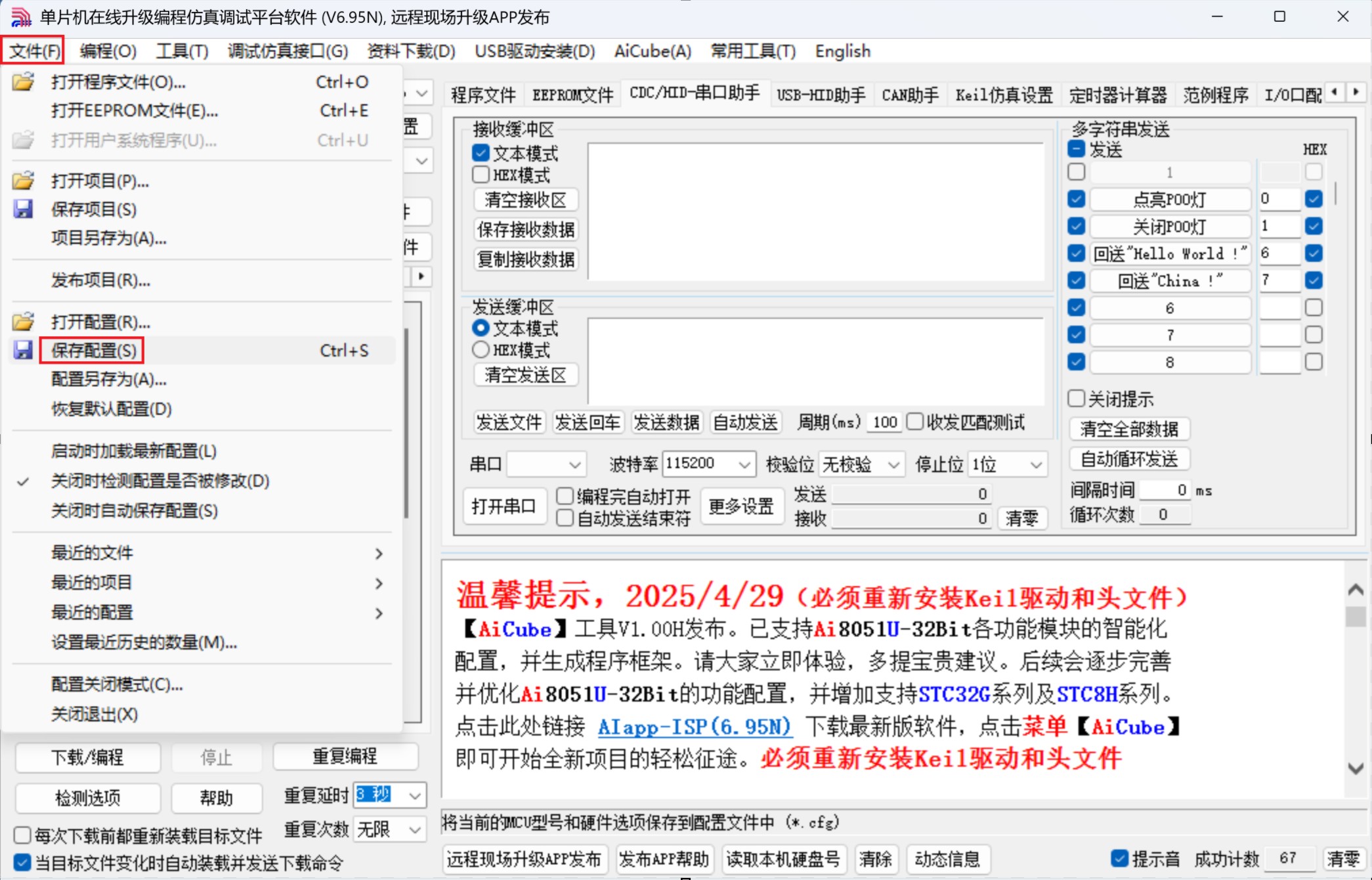 截图202505050934157664.jpg