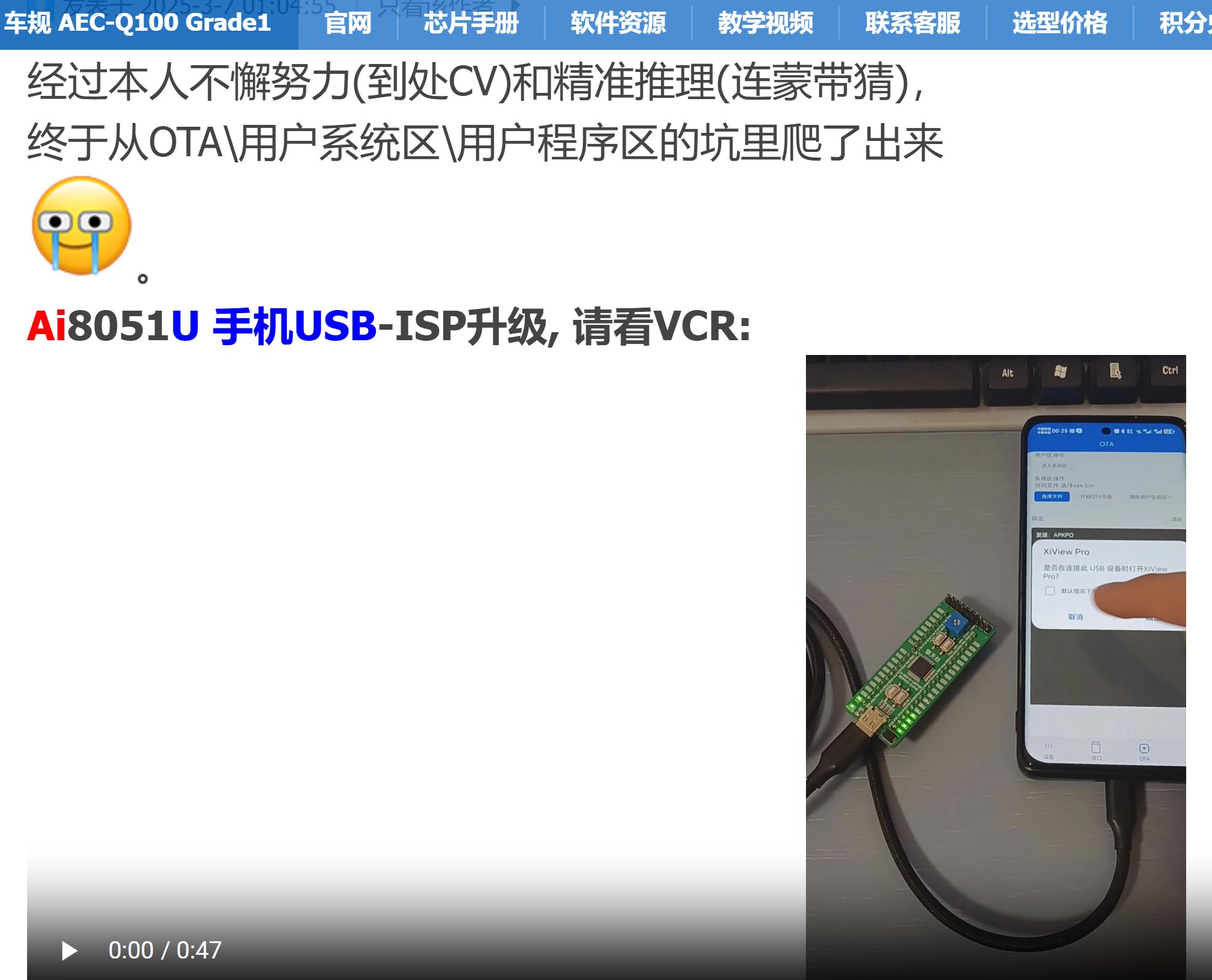 截图202505050937114108.jpg