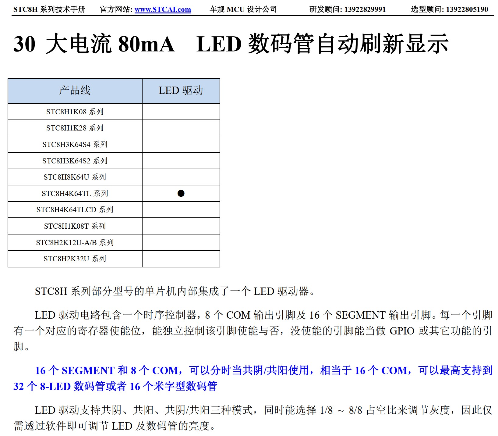 截图202505050951332389.jpg