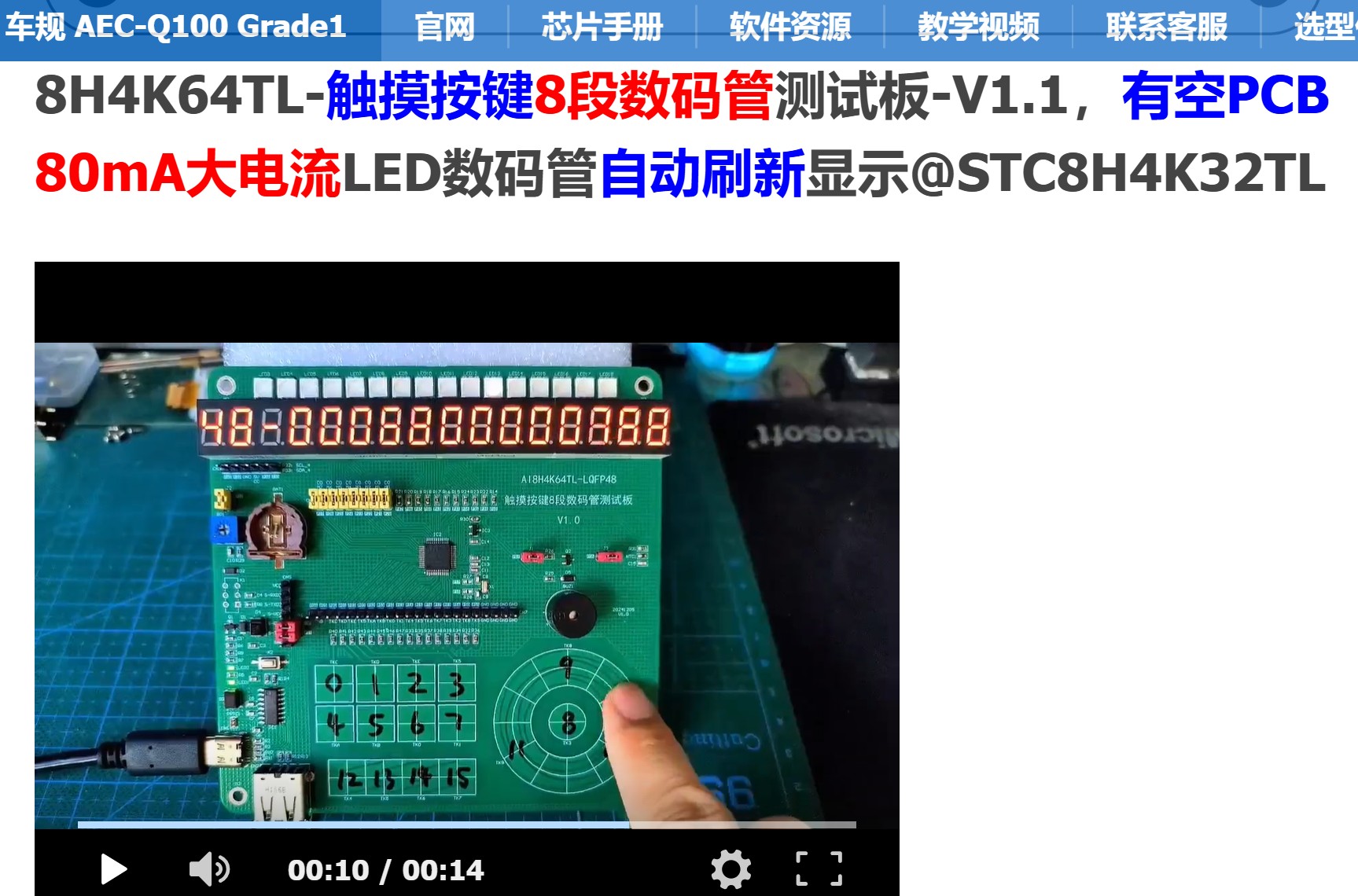 截图202505050953266097.jpg