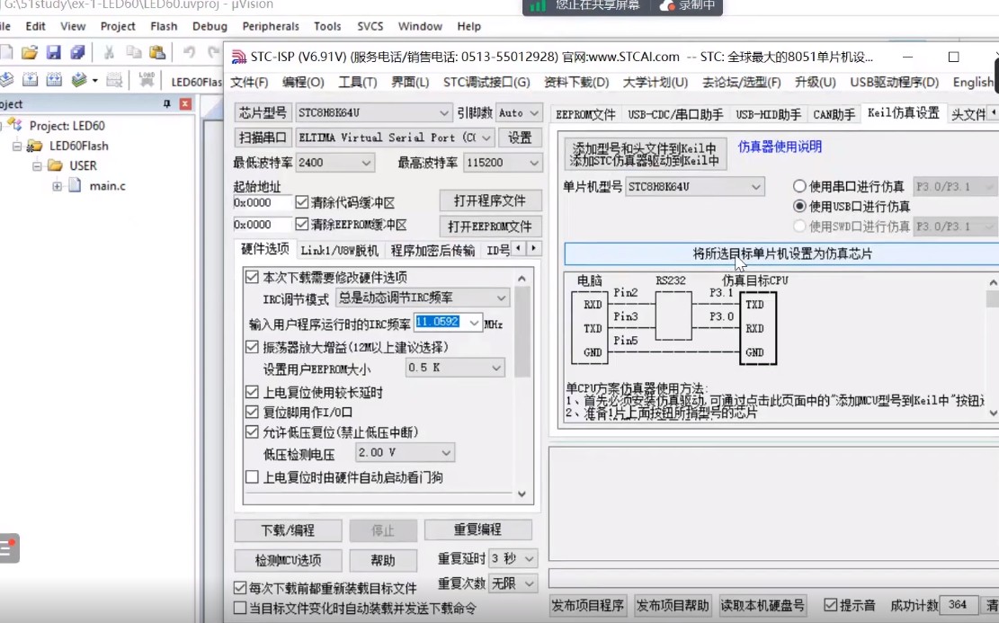 截图202505051150007192.jpg