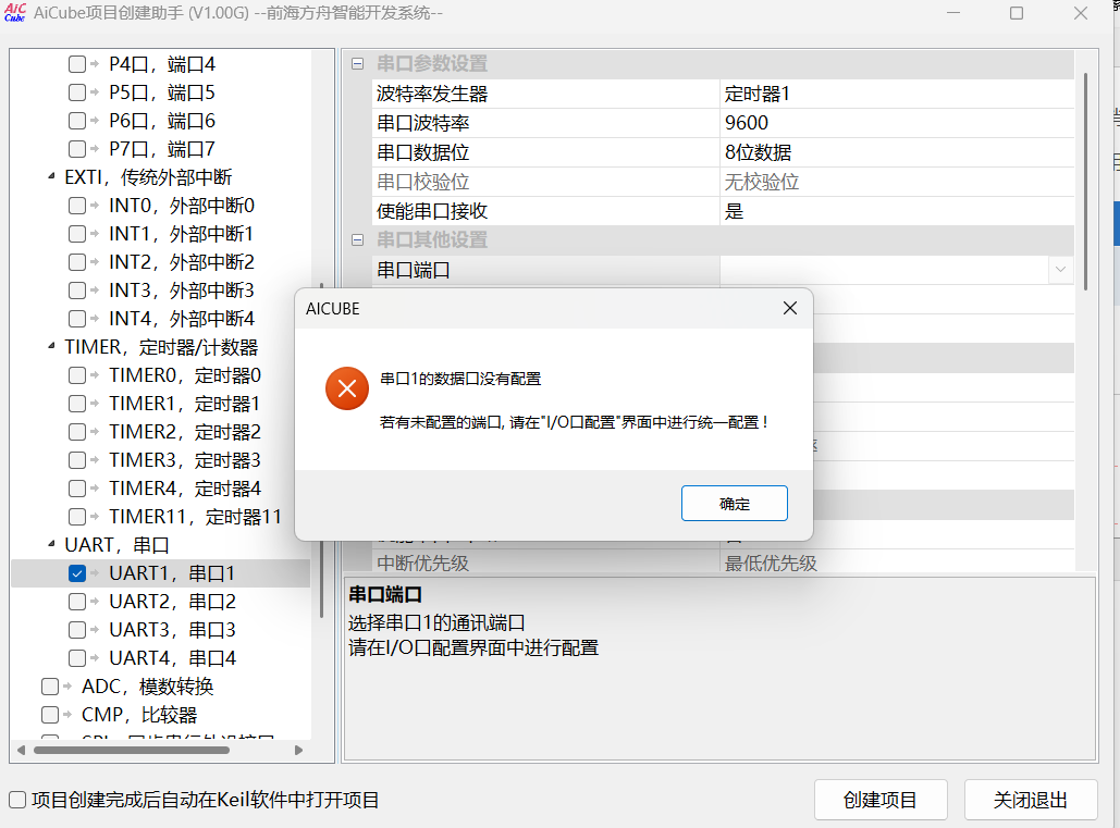 屏幕截图 2025-05-05 114942.png