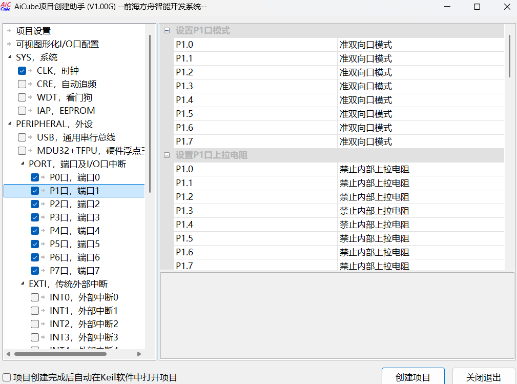 屏幕截图 2025-05-05 115308.png