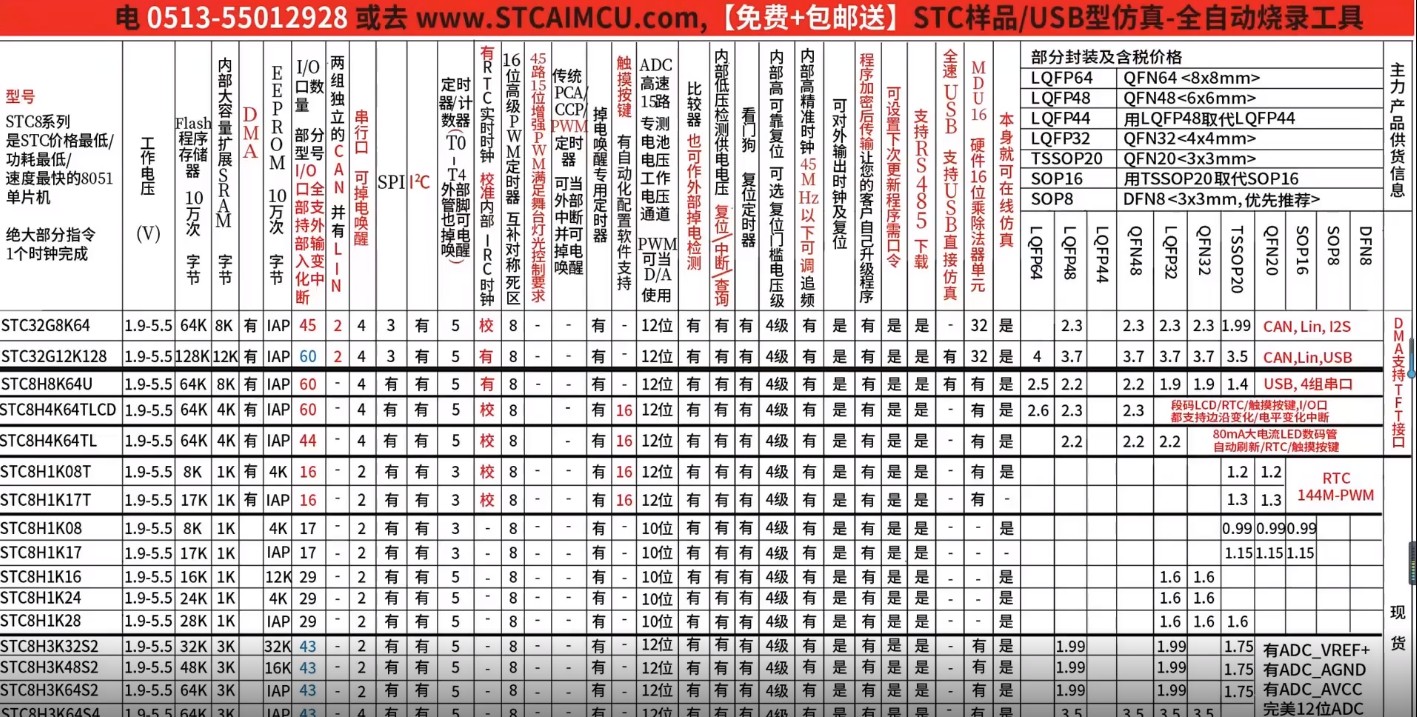 截图202505051155115265.jpg