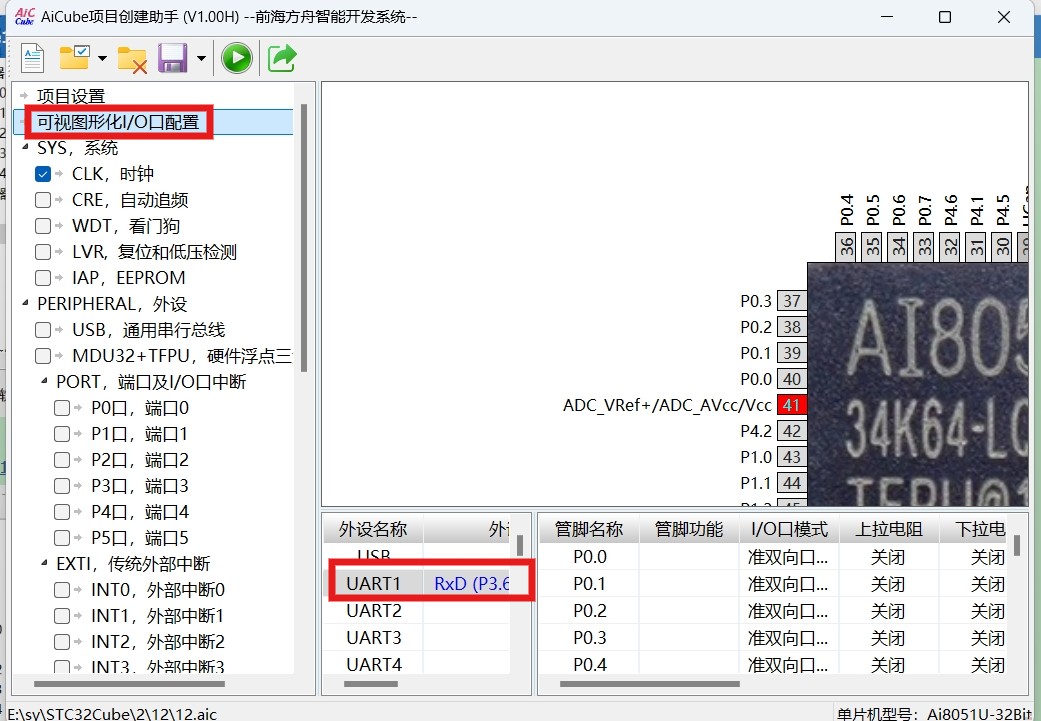 截图202505051251136555.jpg