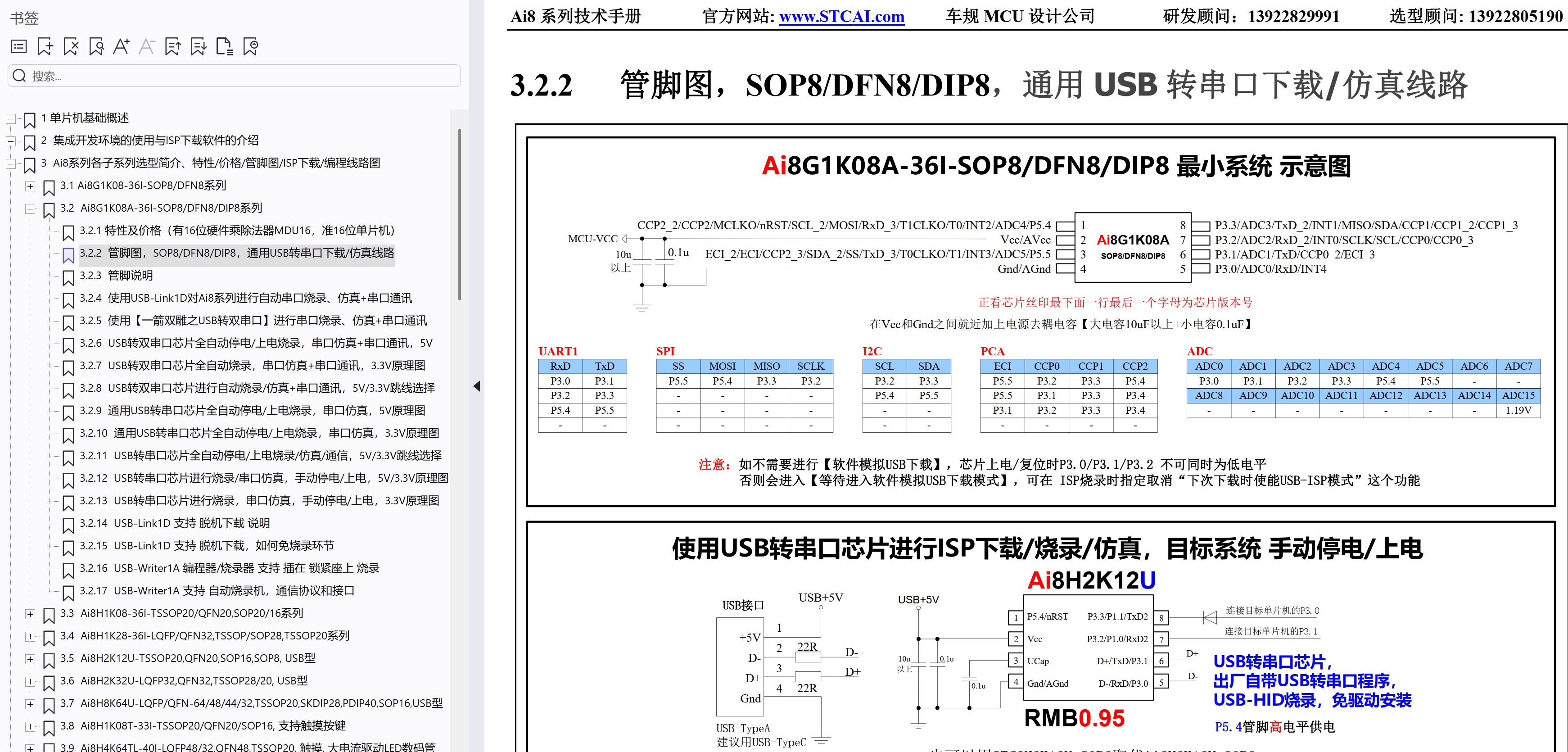 截图202505051414037693.jpg