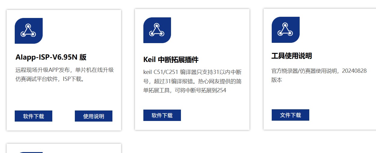 截图202505051414224665.jpg