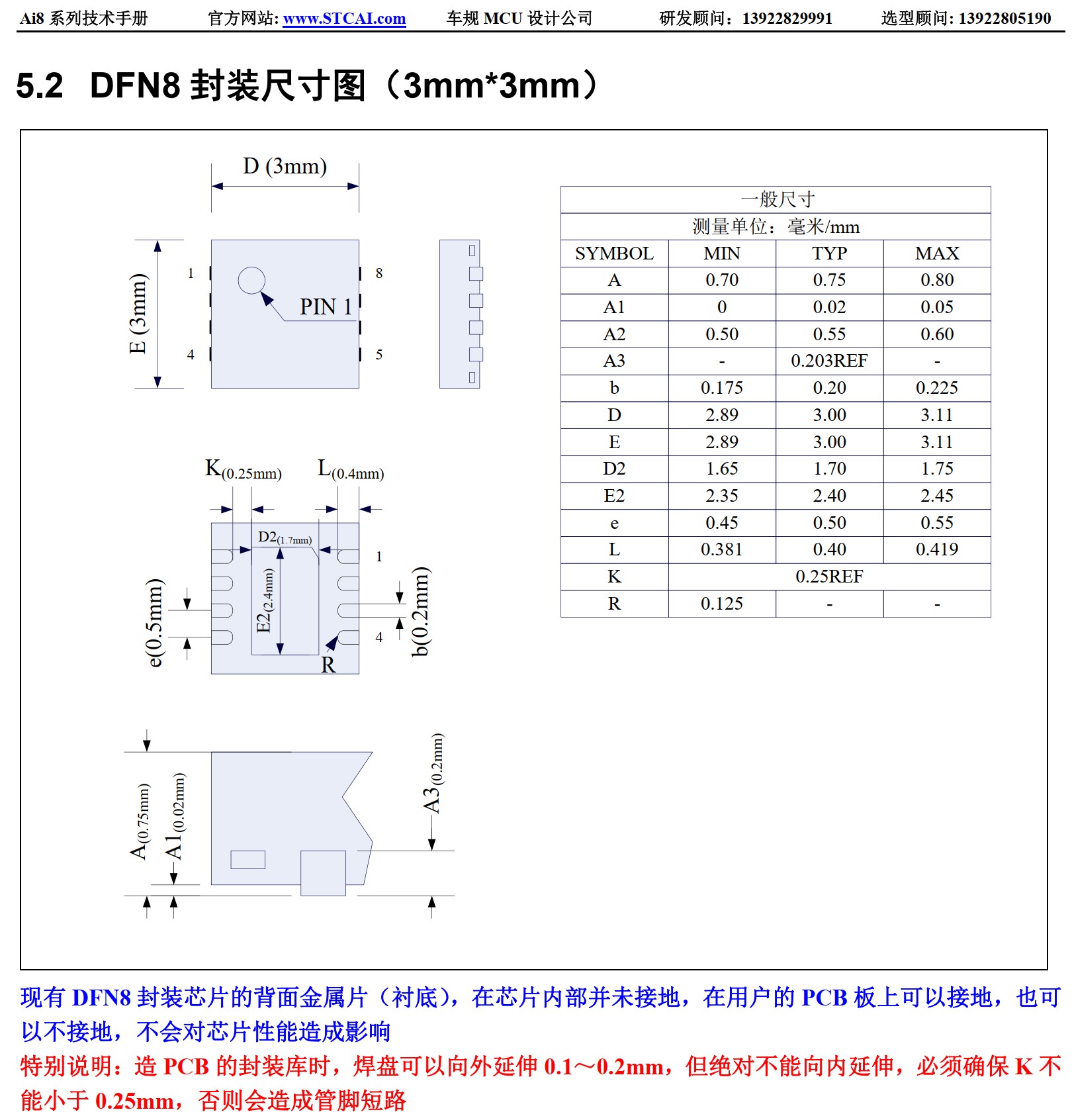 截图202505051414369023.jpg