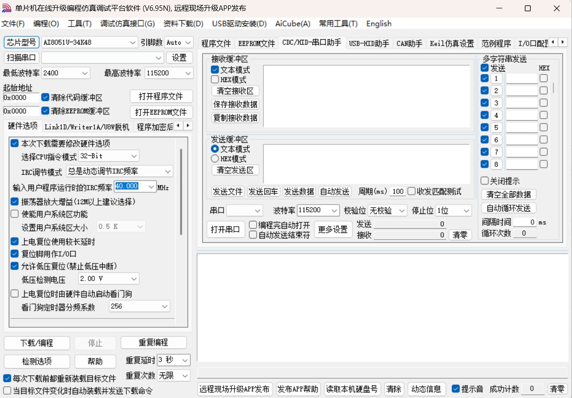 截图202505051414534852.jpg