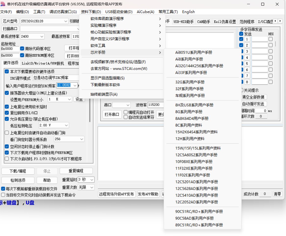 截图202505051418009036.jpg