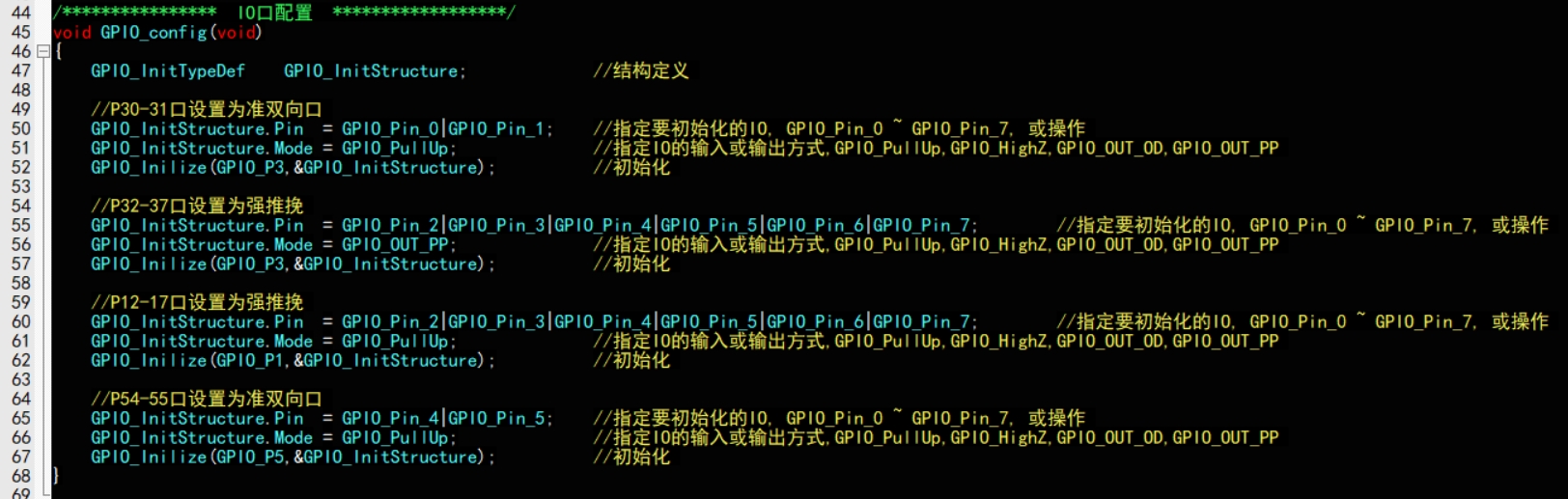 01 GPIO配置.png
