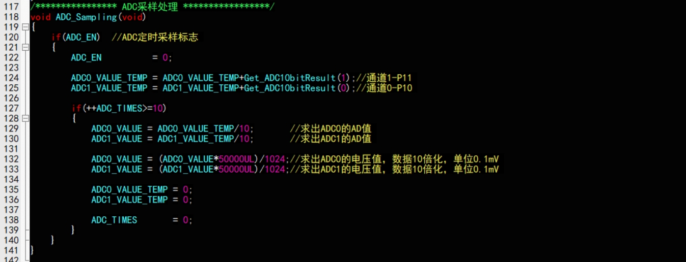 05 ADC配置.png