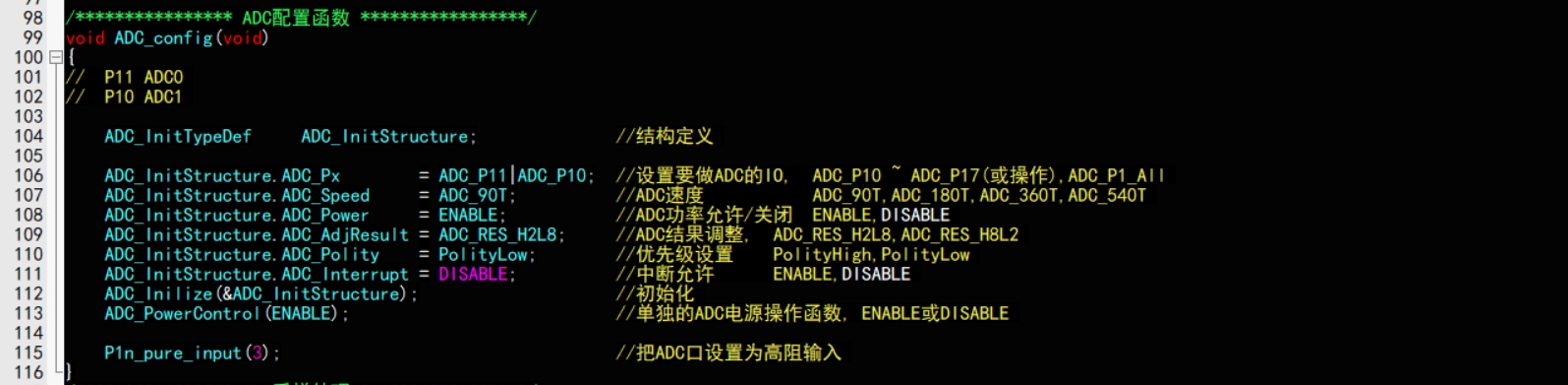 04 ADC配置.png