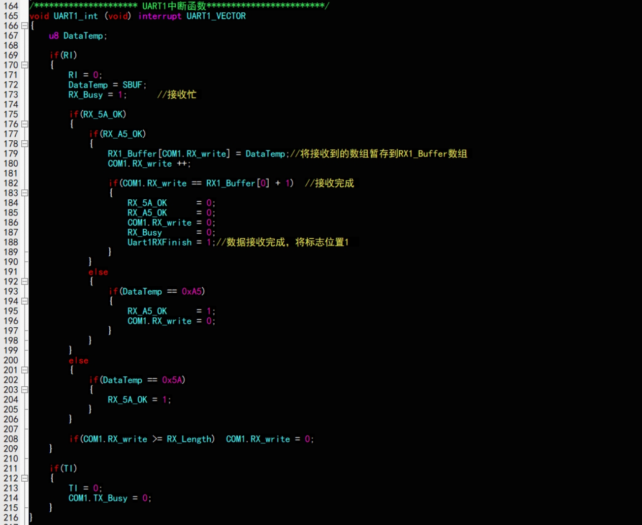 07 串口中断.png