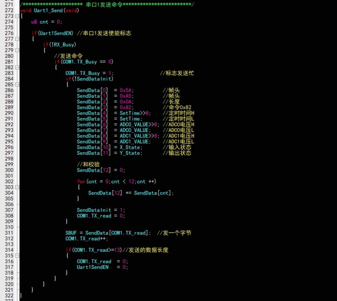 09 串口发送数据给屏.png