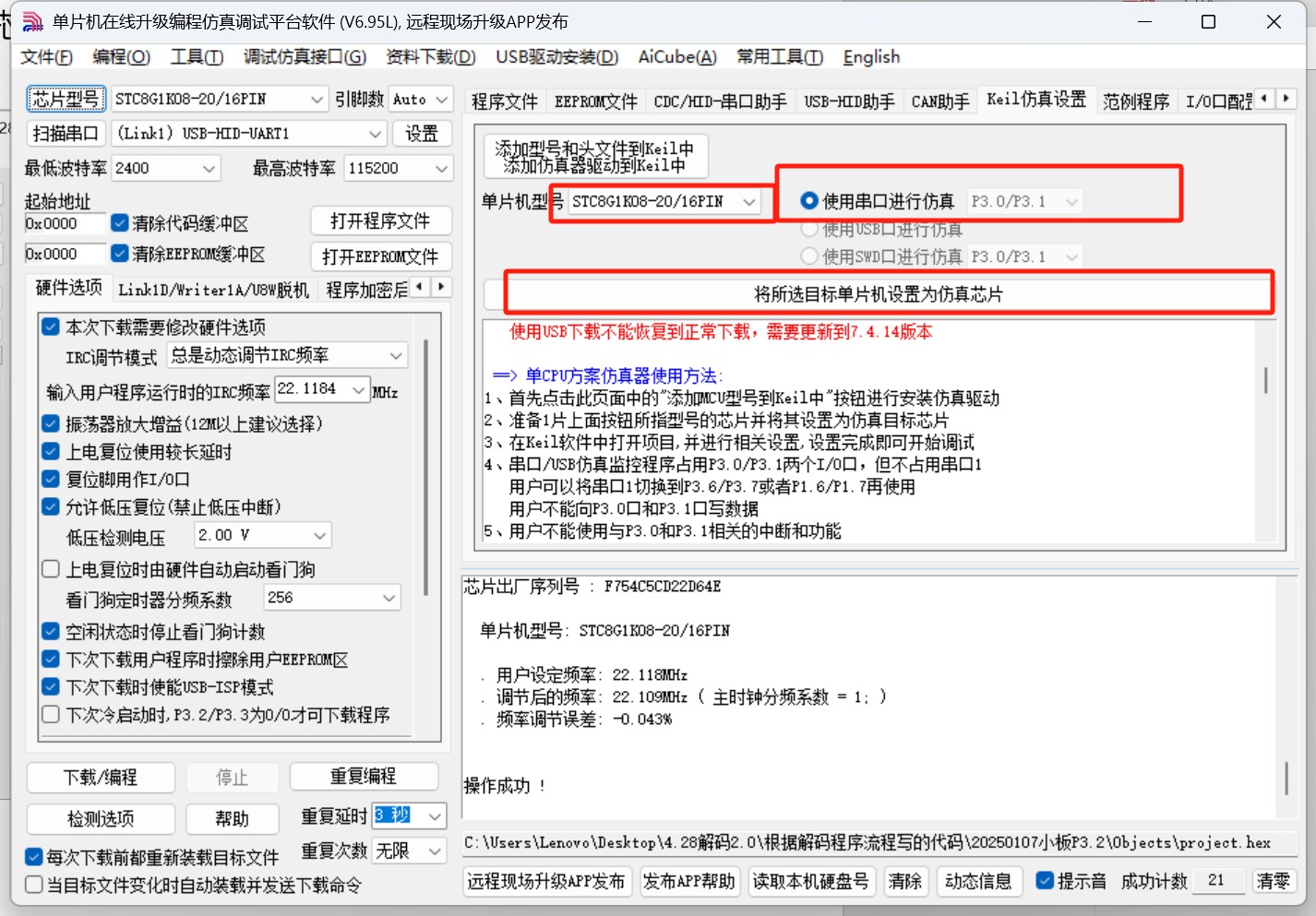 截图202505061111515275.jpg