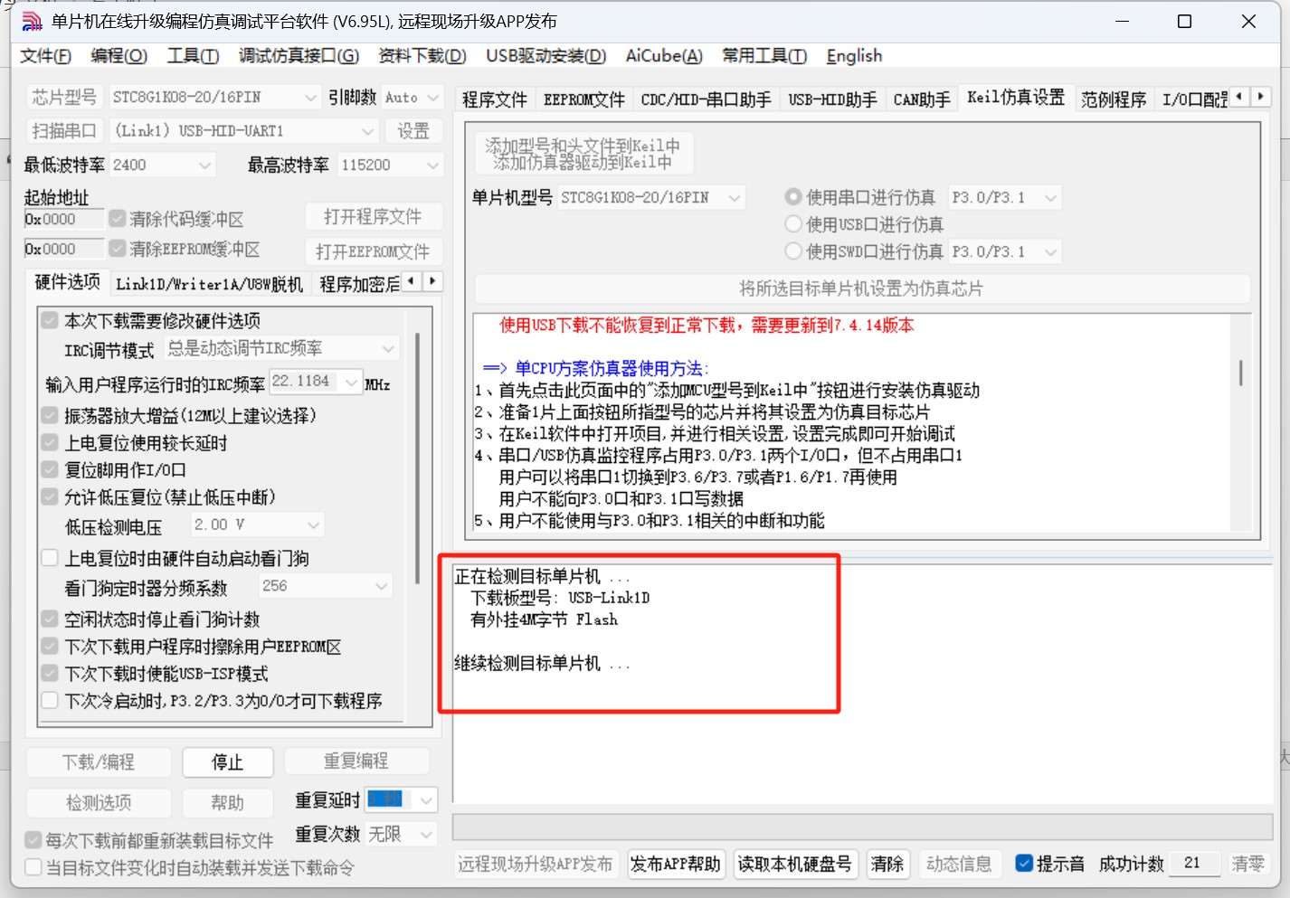 截图202505061112373696.jpg