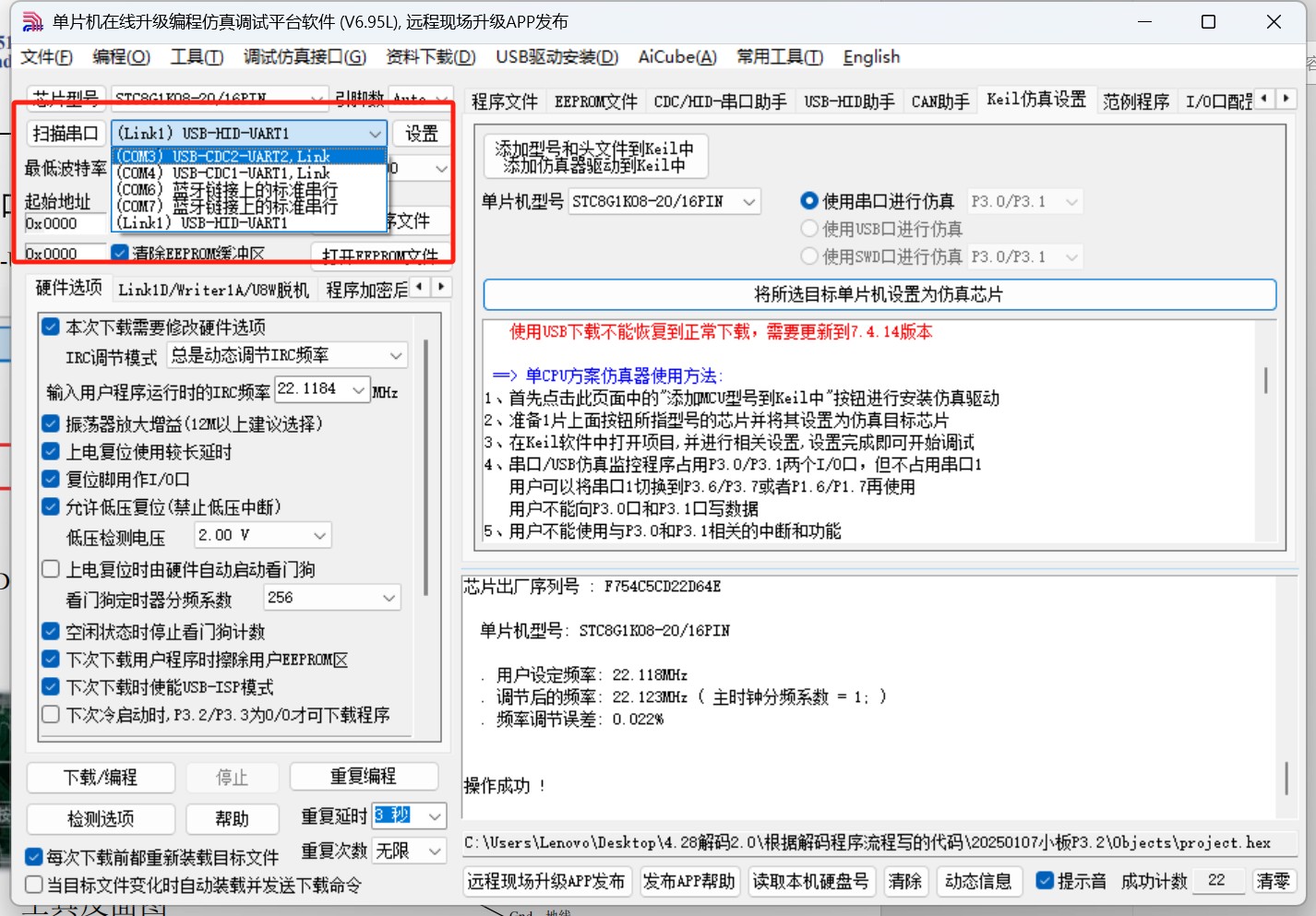 截图202505061114108597.jpg