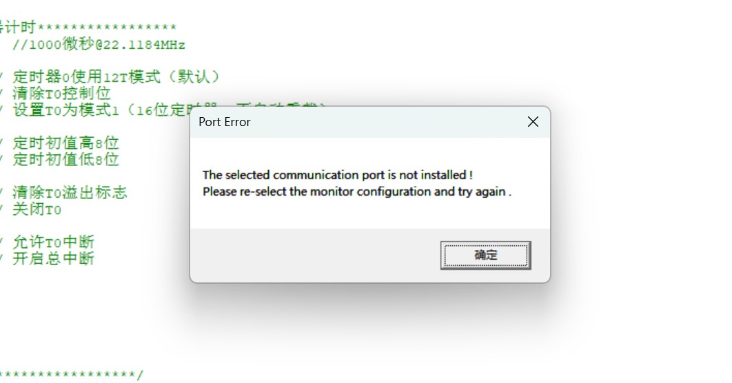 截图202505061123037634.jpg