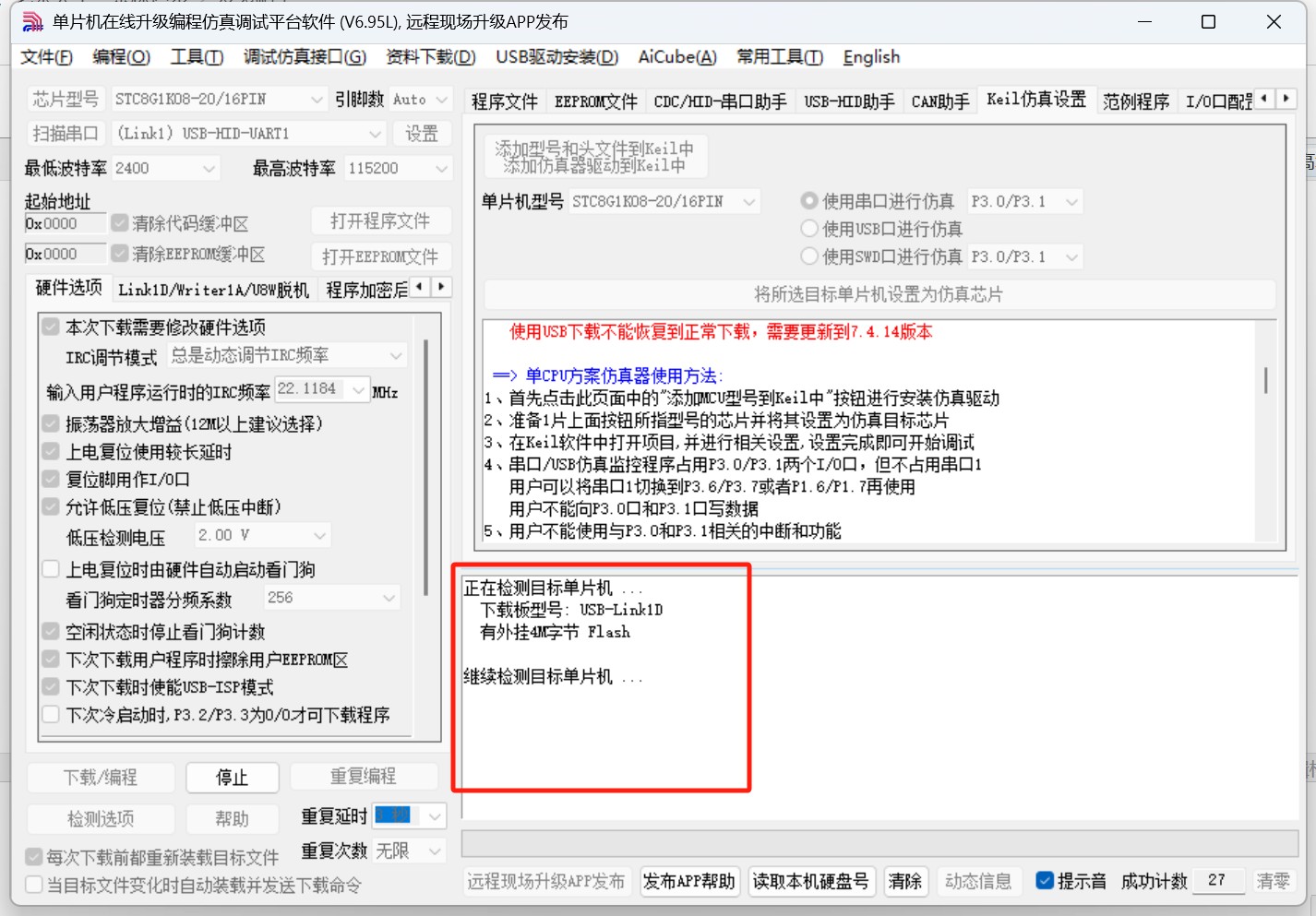 截图202505061344441719.jpg