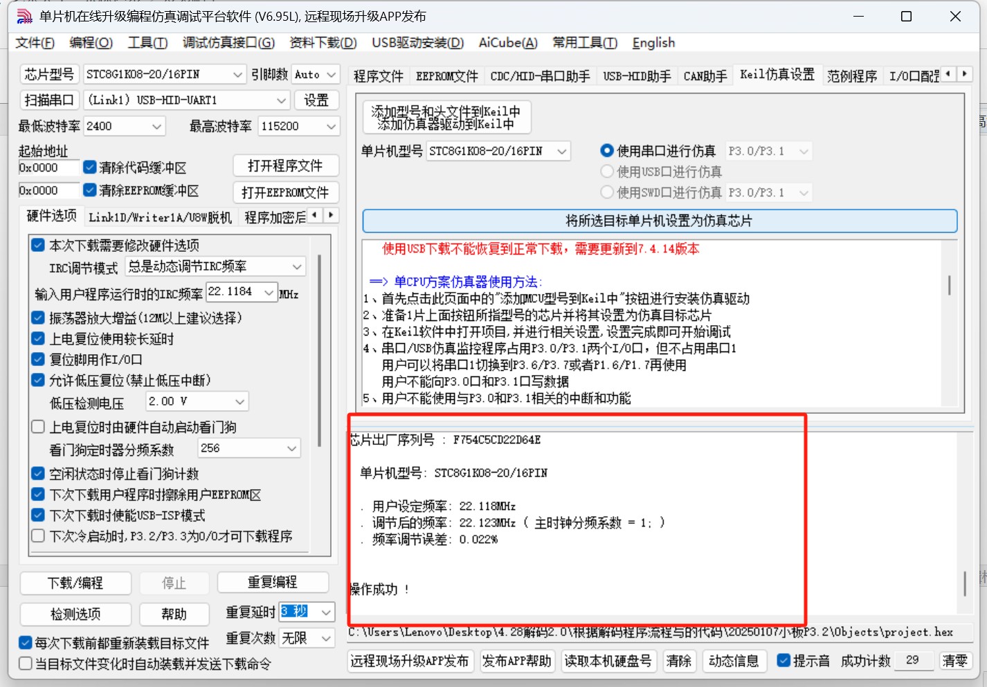 截图202505061345442579.jpg