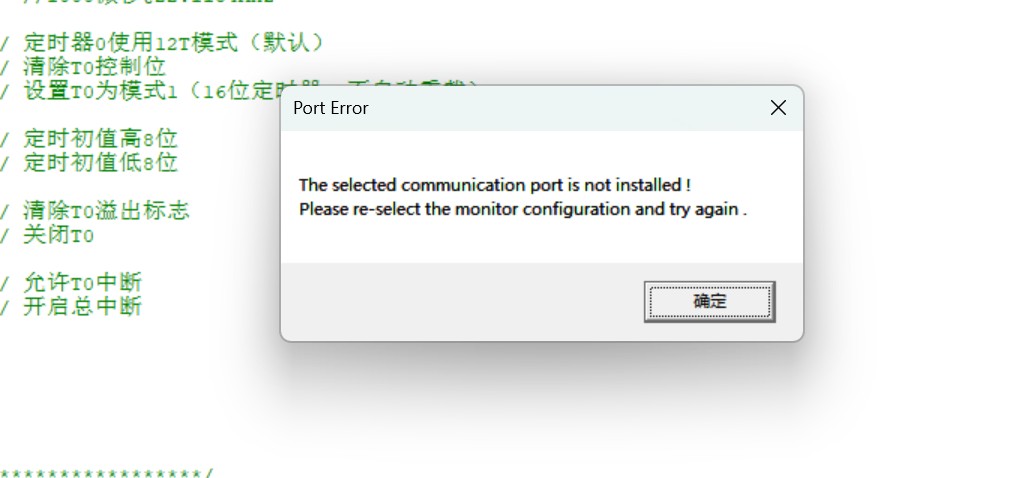 截图202505061347498860.jpg