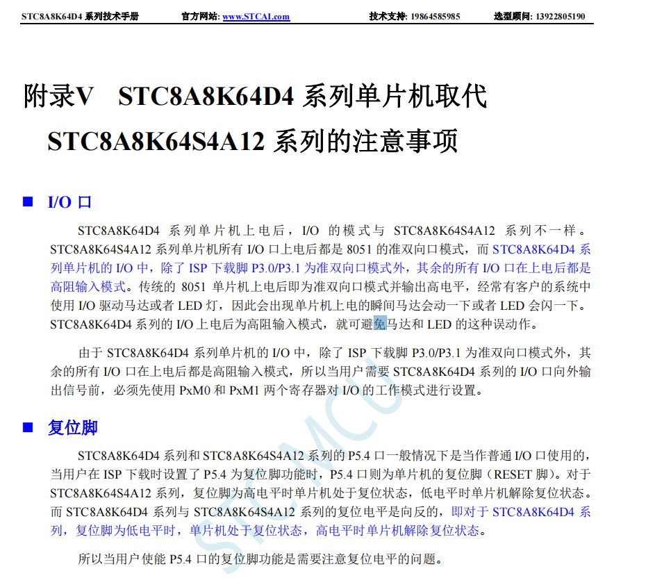 截图202505061443024726.jpg