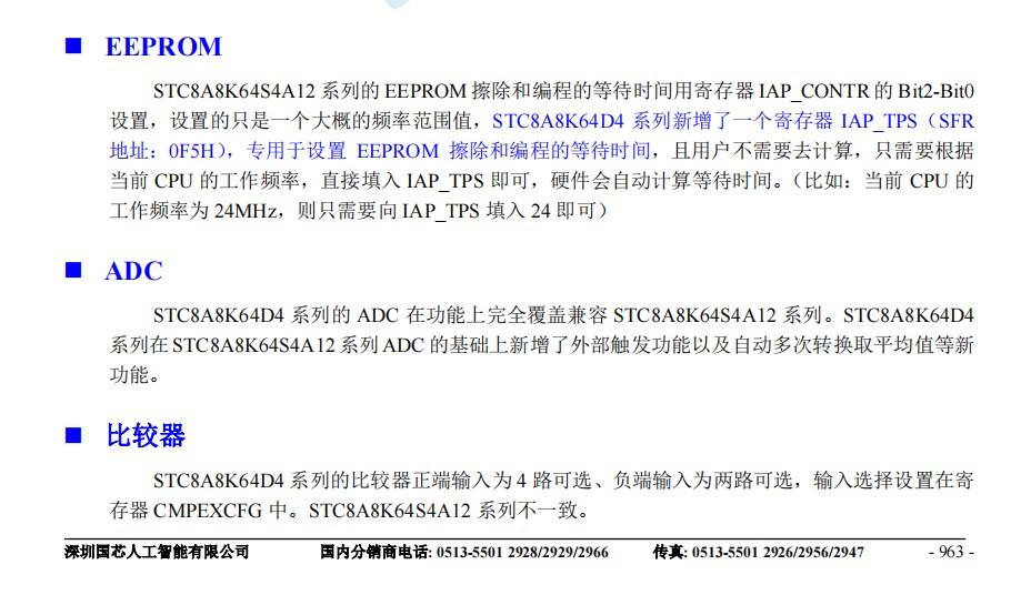 截图202505061443124664.jpg