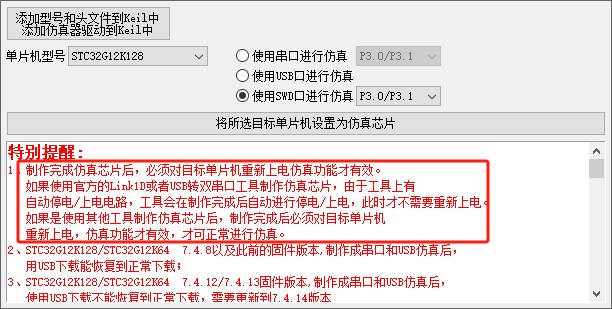 截图202505061446173415.jpg
