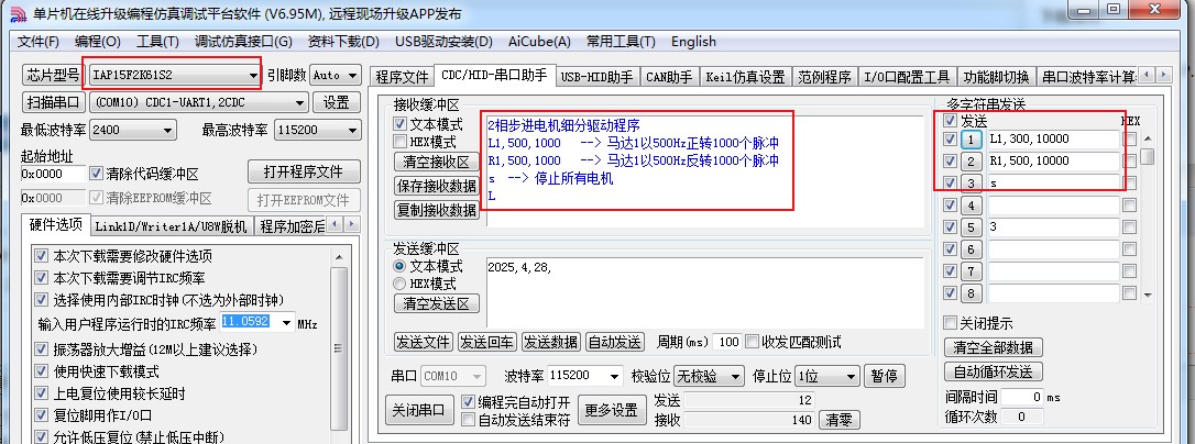 截图202505061525363103.jpg