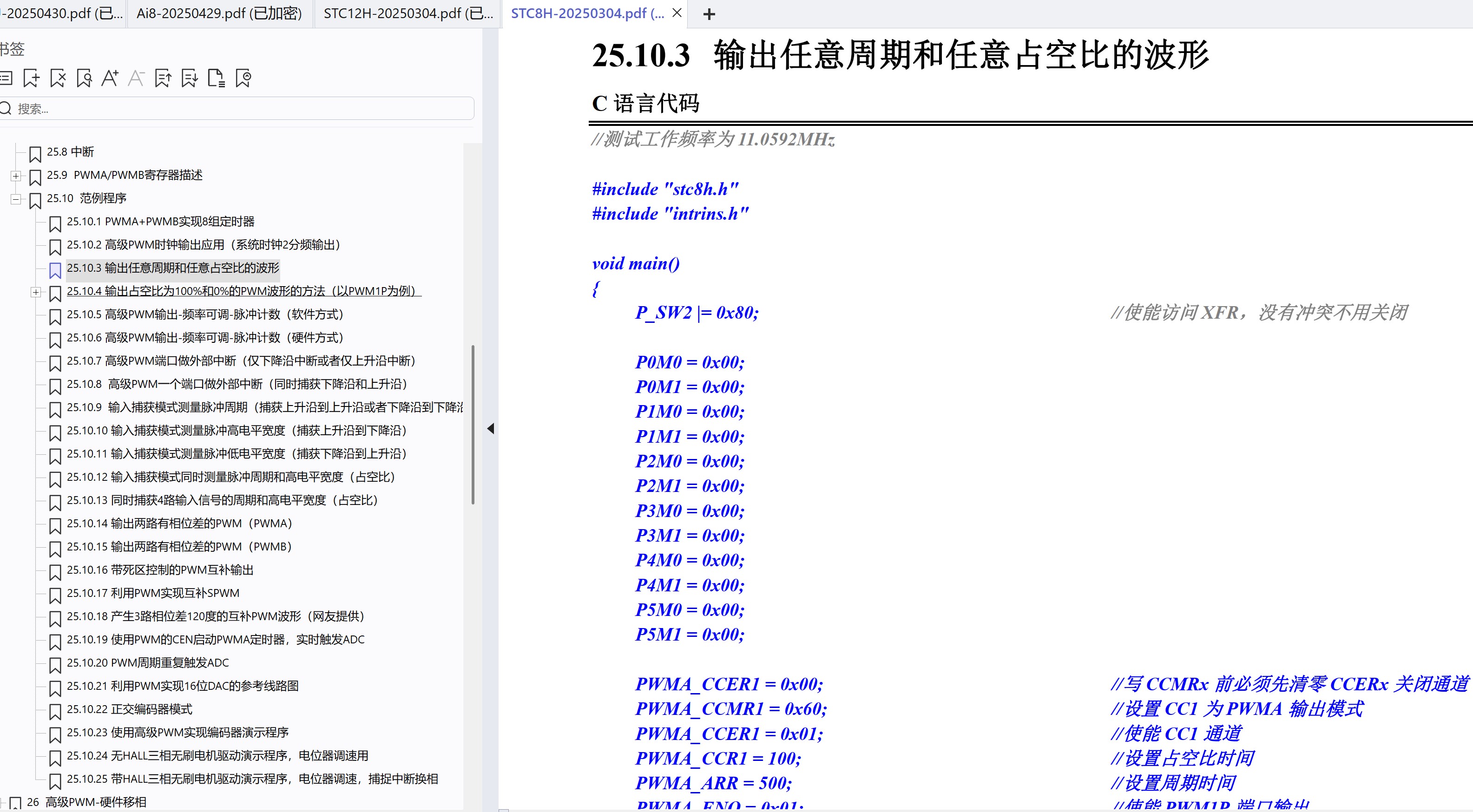 截图202505061531205258.jpg