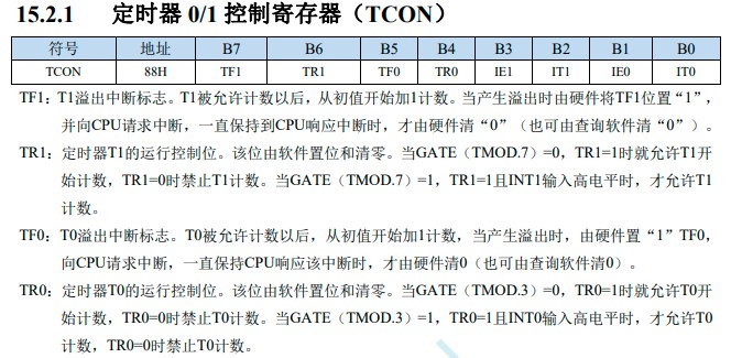 截图202505061620357690.jpg
