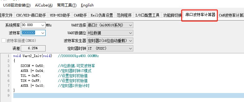 截图202505061632155882.jpg