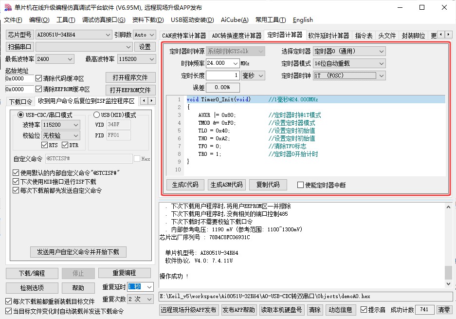 截图202505061710107094.jpg