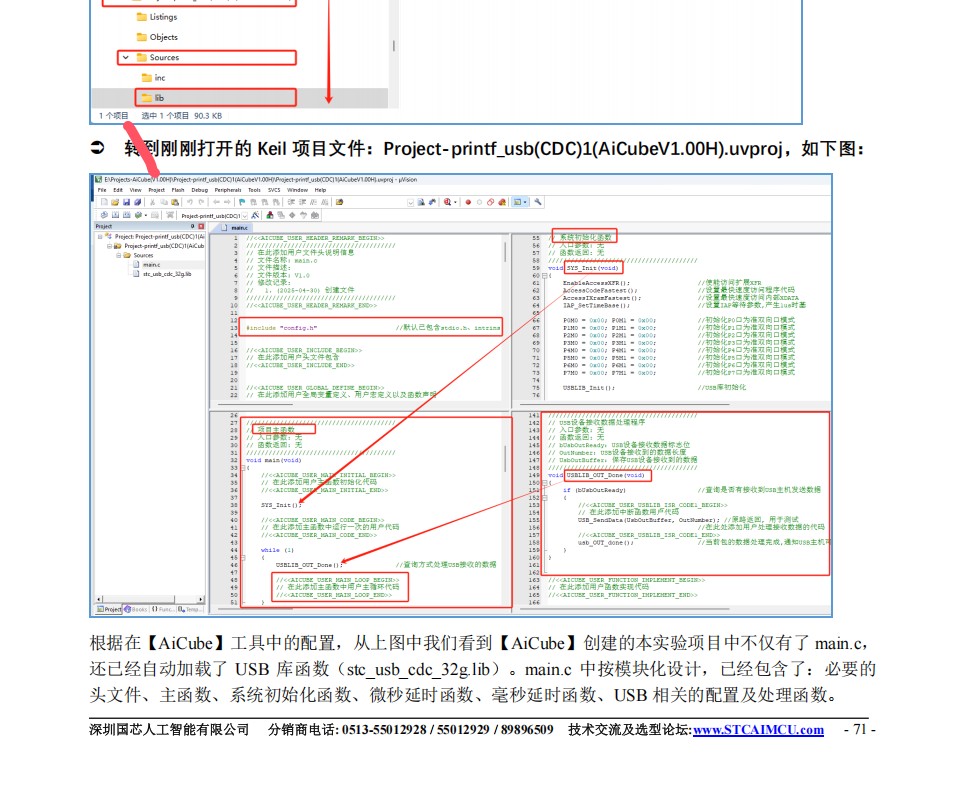 截图202505061727083841.jpg