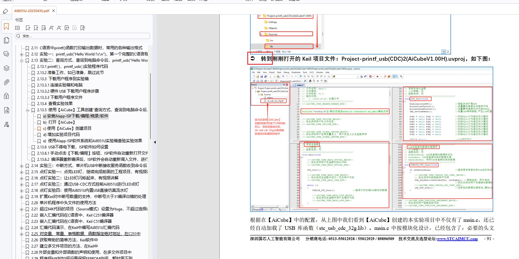 截图202505061735269456.jpg