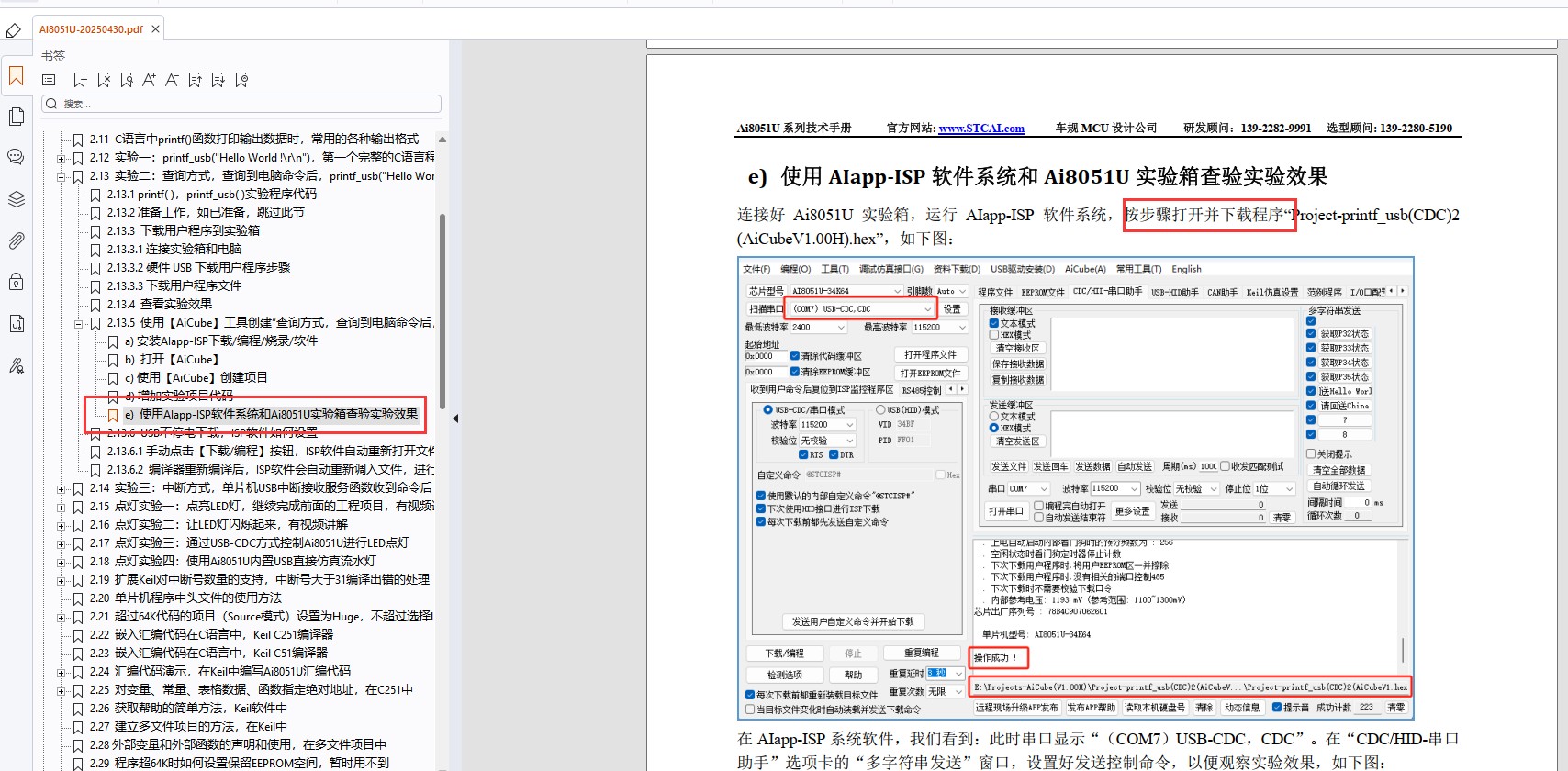 截图202505061739372303.jpg