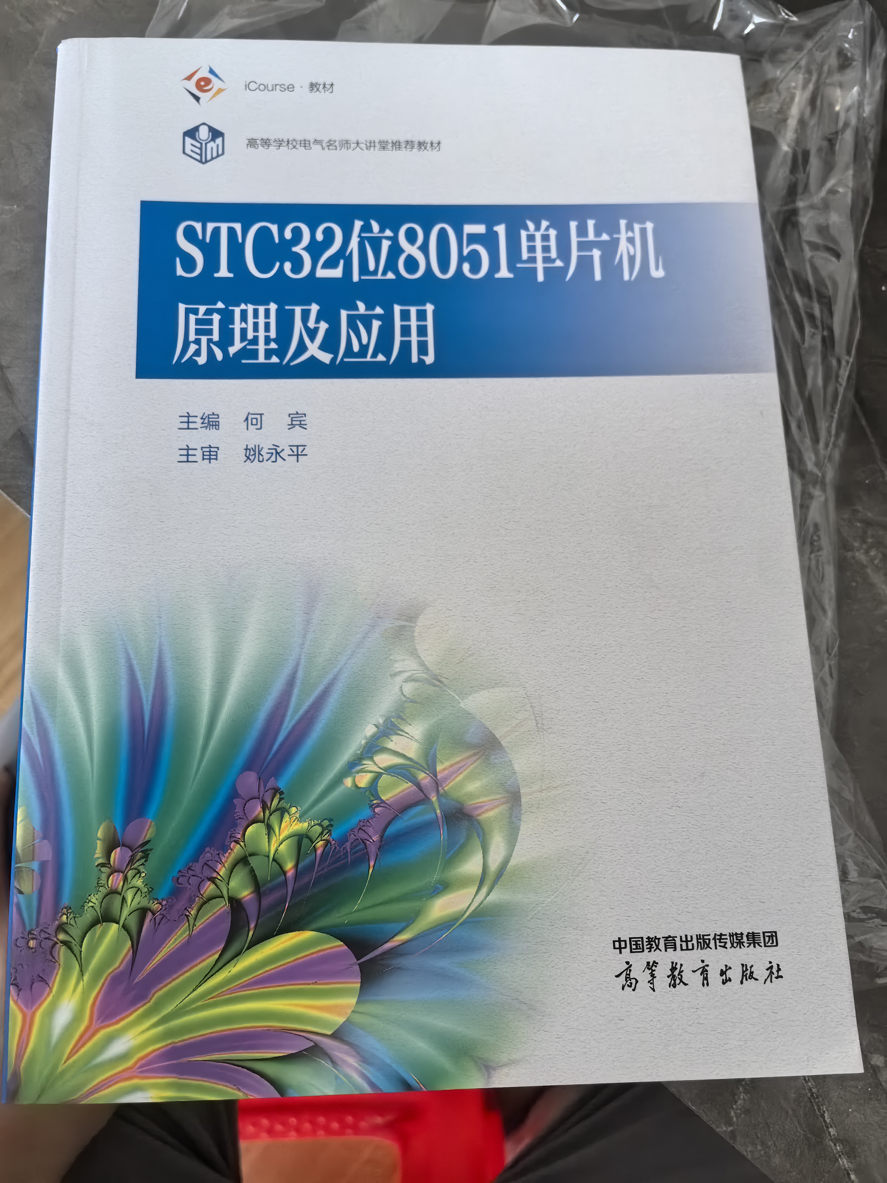 截图202505061833412342.jpg