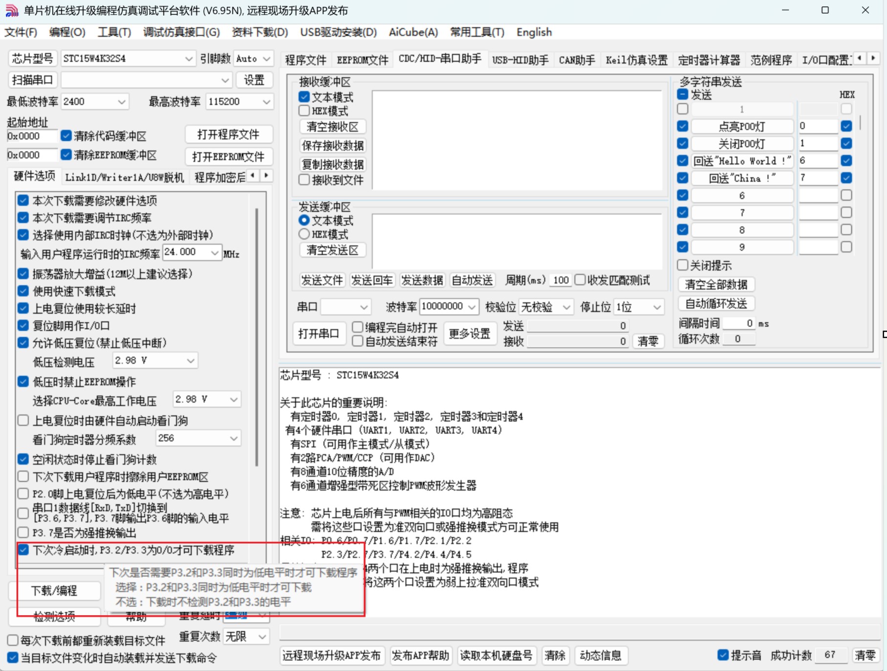 截图202505062106275410.jpg