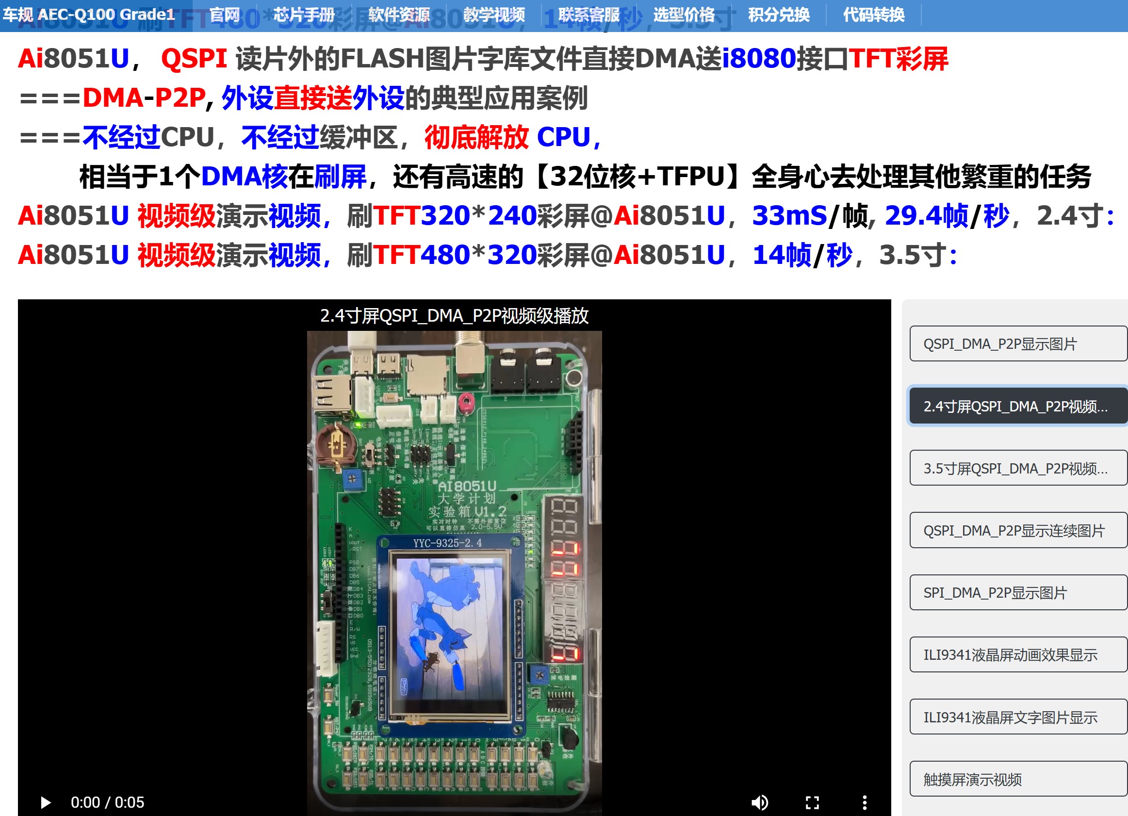 截图202505062115494557.jpg
