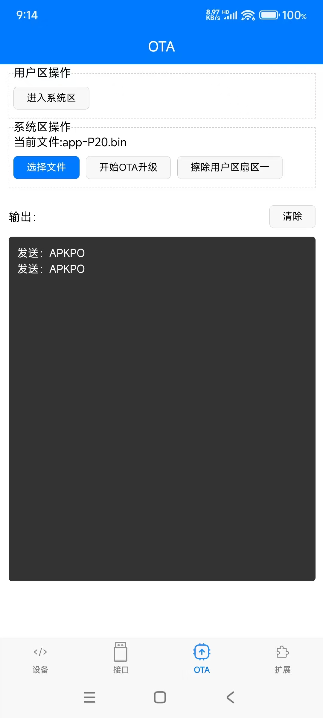 截图202505070916442782.jpg