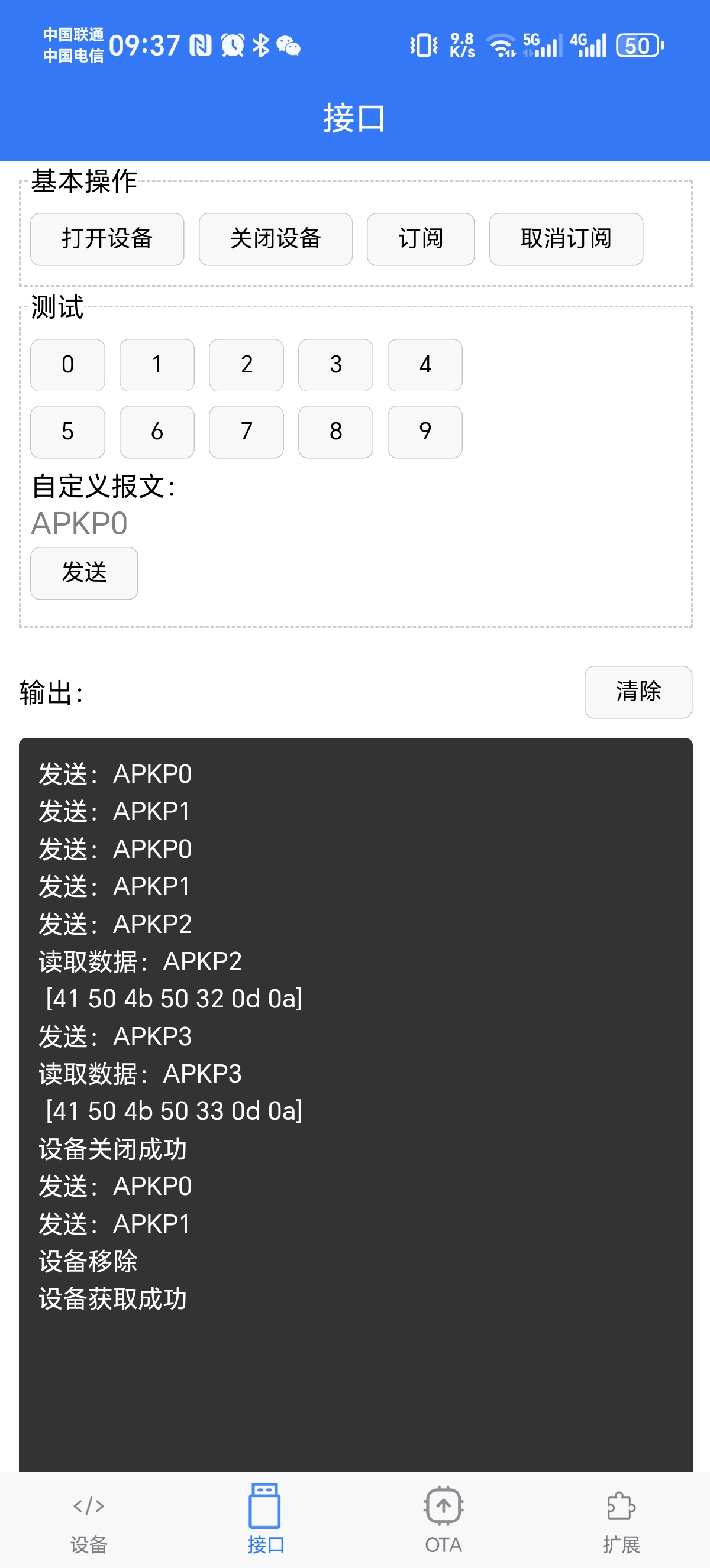 截图202505070938139042.jpg