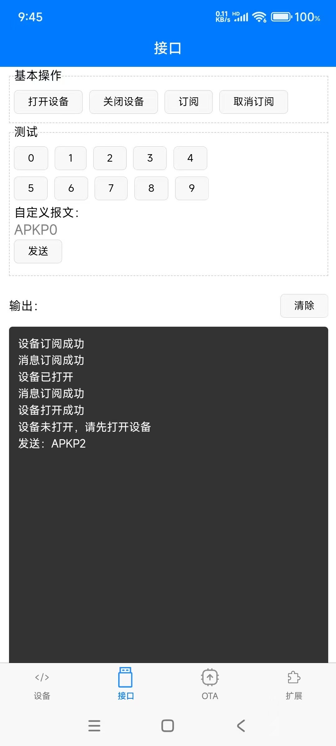 截图202505070945581210.jpg