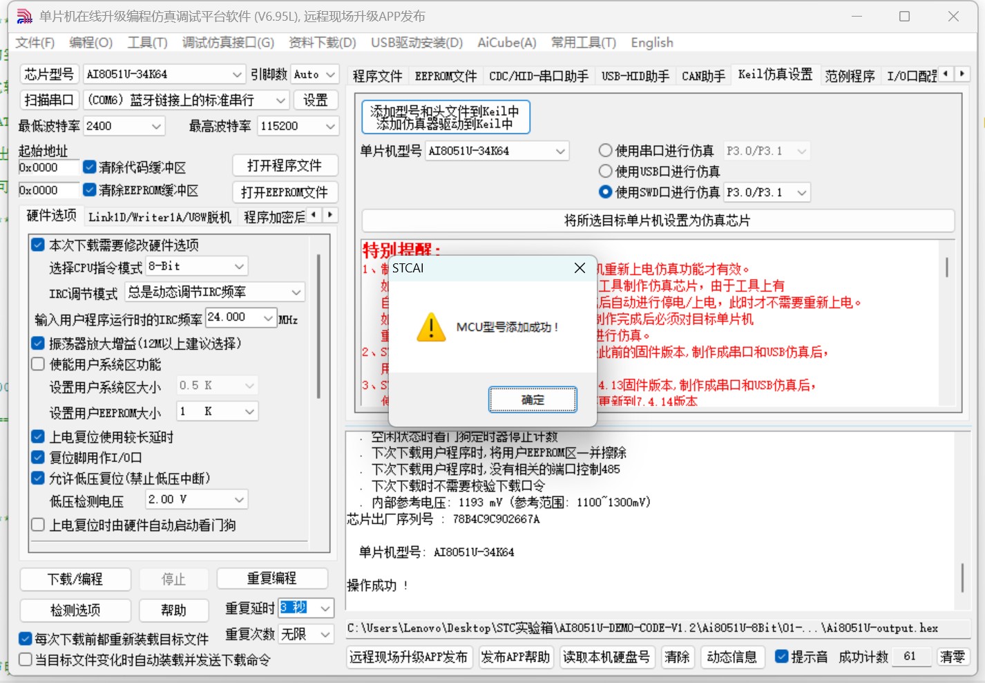 截图202505071056458157.jpg